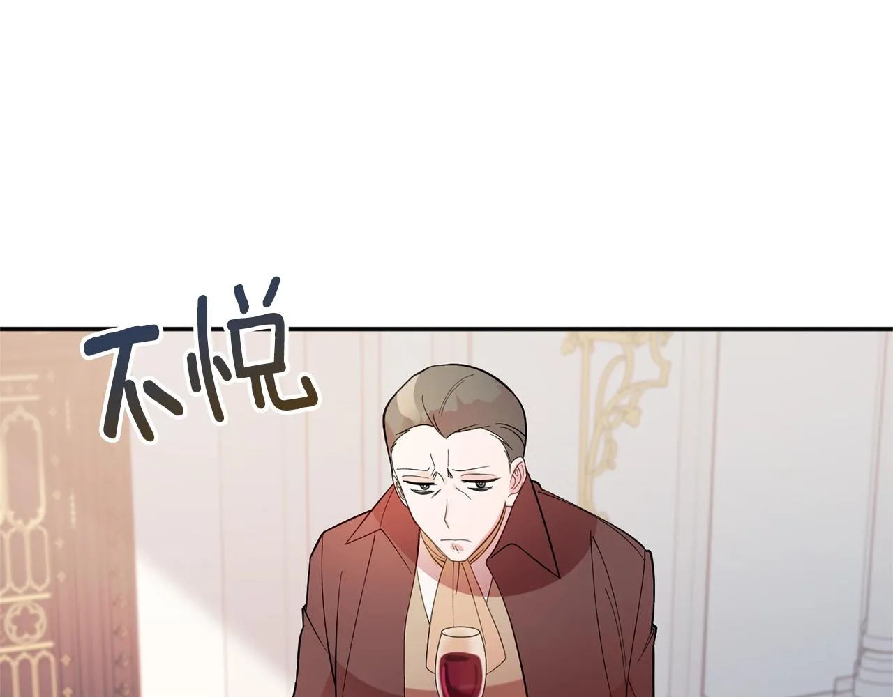 第9话 出席宴会 第175页