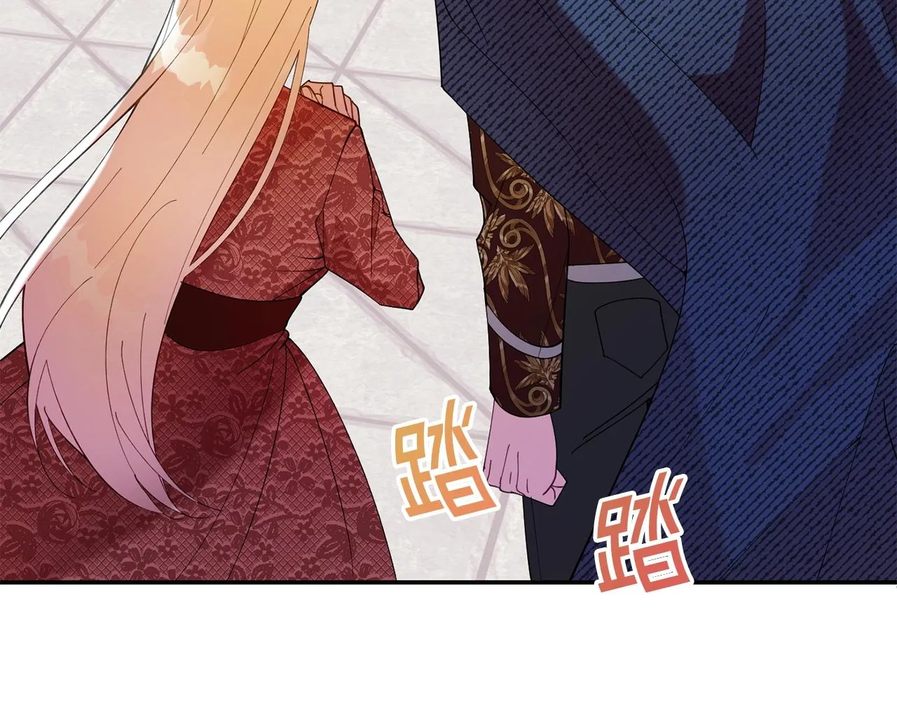 第9话 出席宴会 第188页