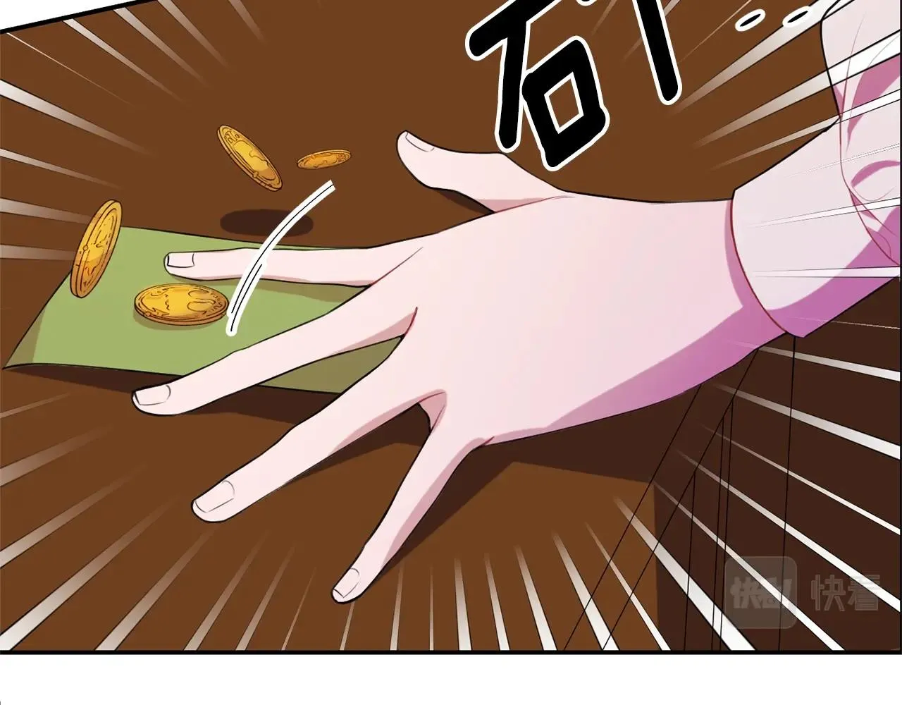 第1话 跟我求婚？ 第22页