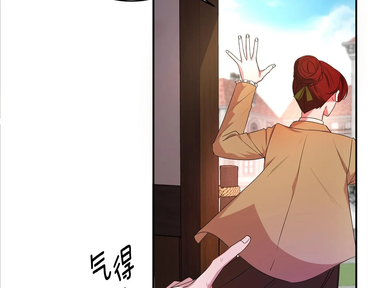 第1话 跟我求婚？ 第27页