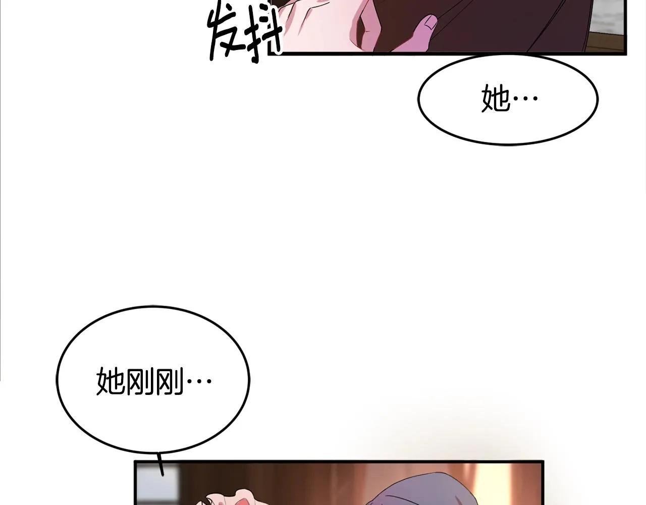 第1话 跟我求婚？ 第28页