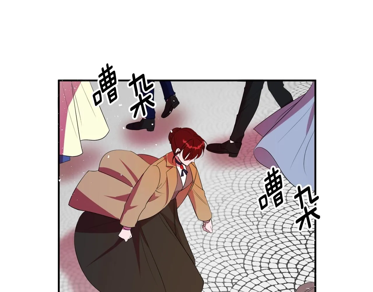 第1话 跟我求婚？ 第40页