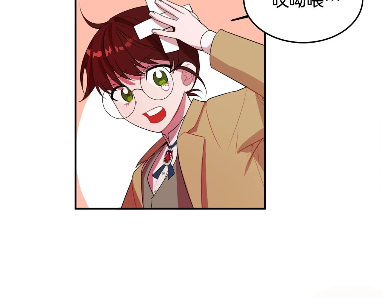 第1话 跟我求婚？ 第49页