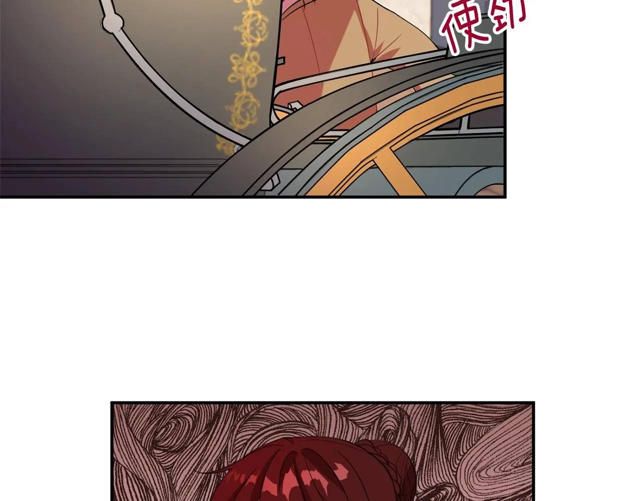 第1话 跟我求婚？ 第52页