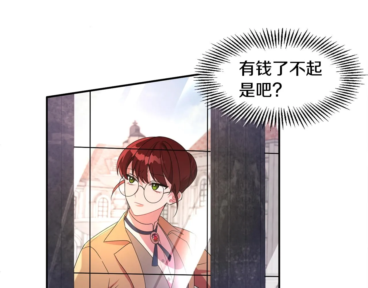 第1话 跟我求婚？ 第54页