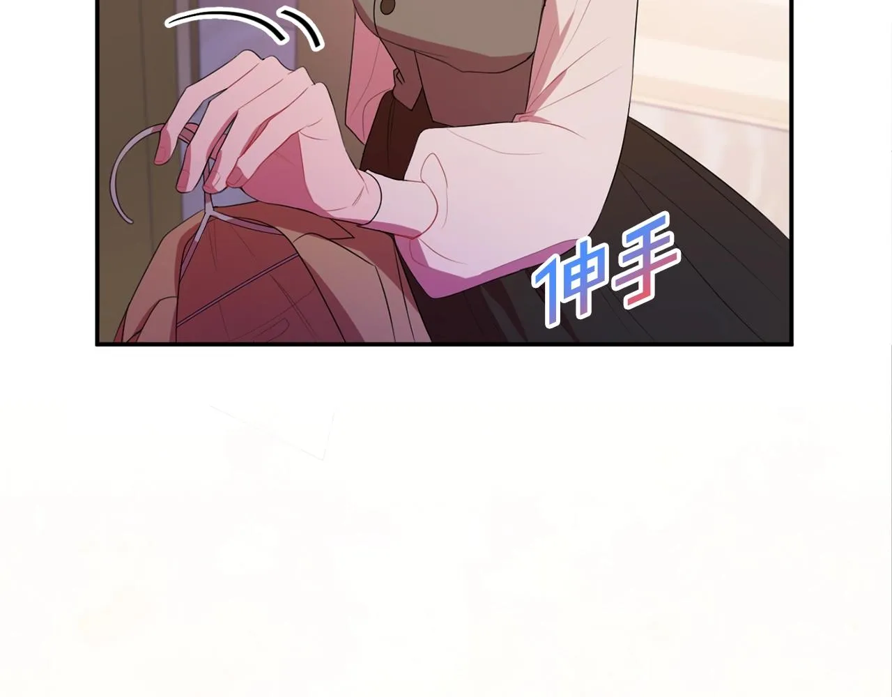 第1话 跟我求婚？ 第64页