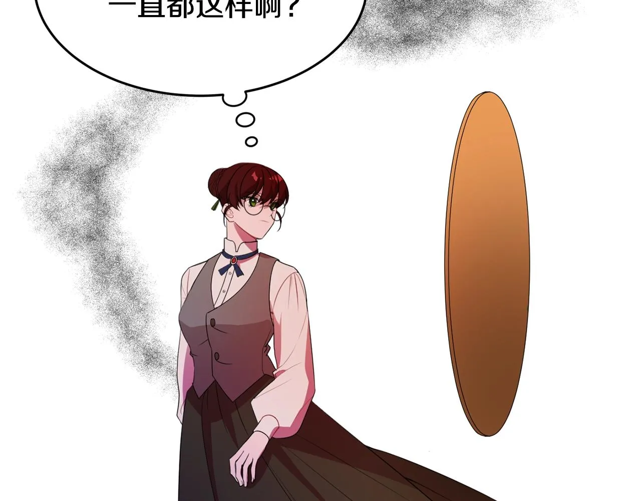 第1话 跟我求婚？ 第69页