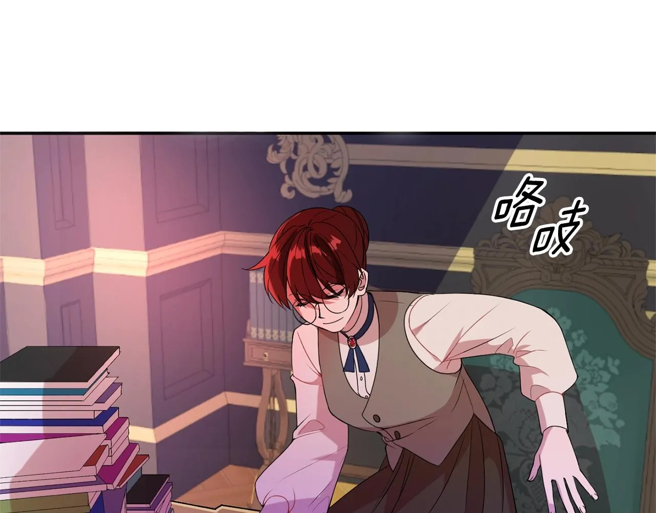 第1话 跟我求婚？ 第71页