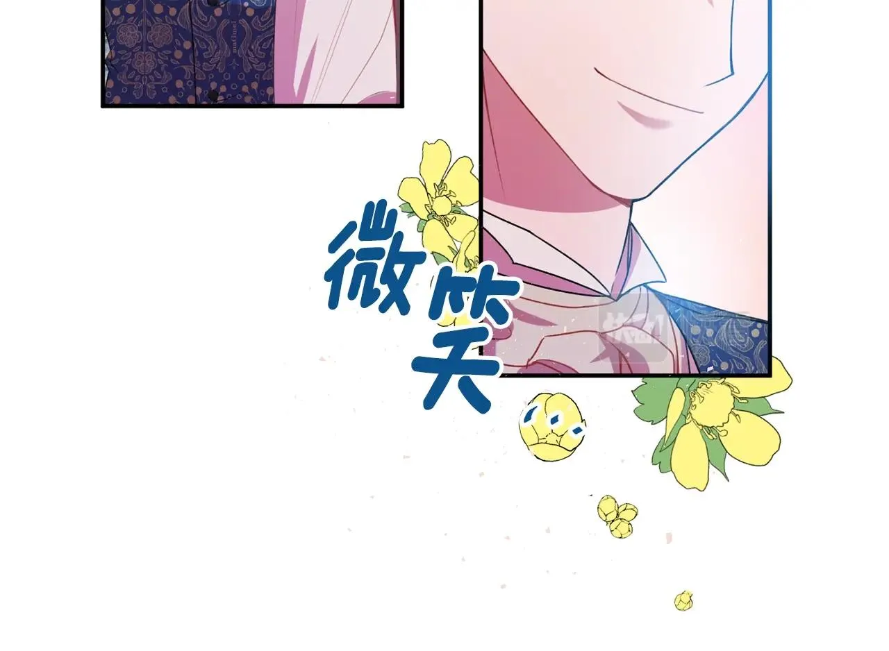 第1话 跟我求婚？ 第116页