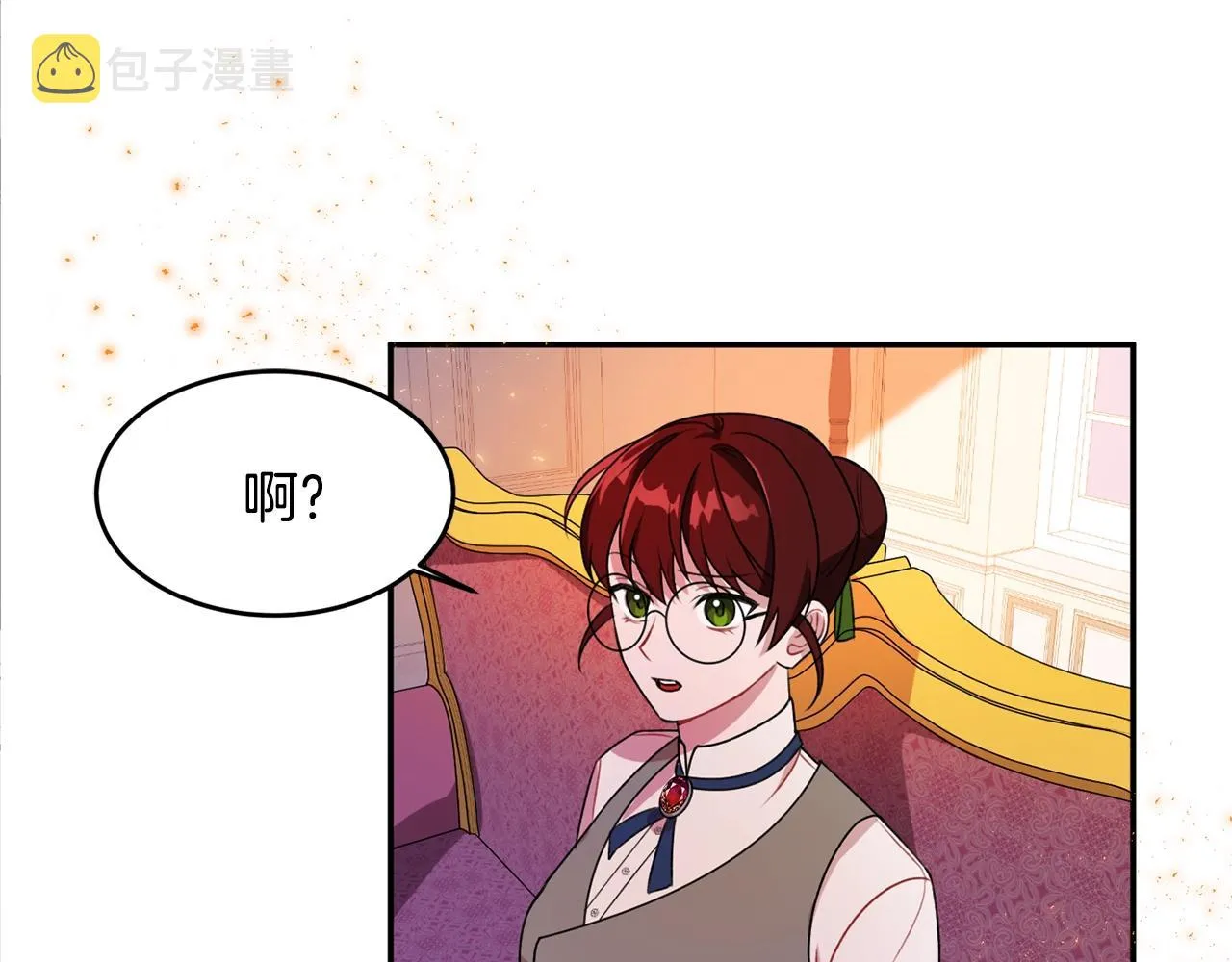 第1话 跟我求婚？ 第133页