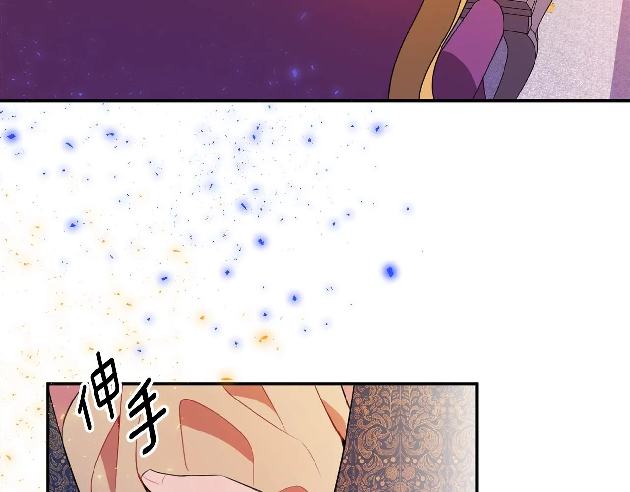 第1话 跟我求婚？ 第135页