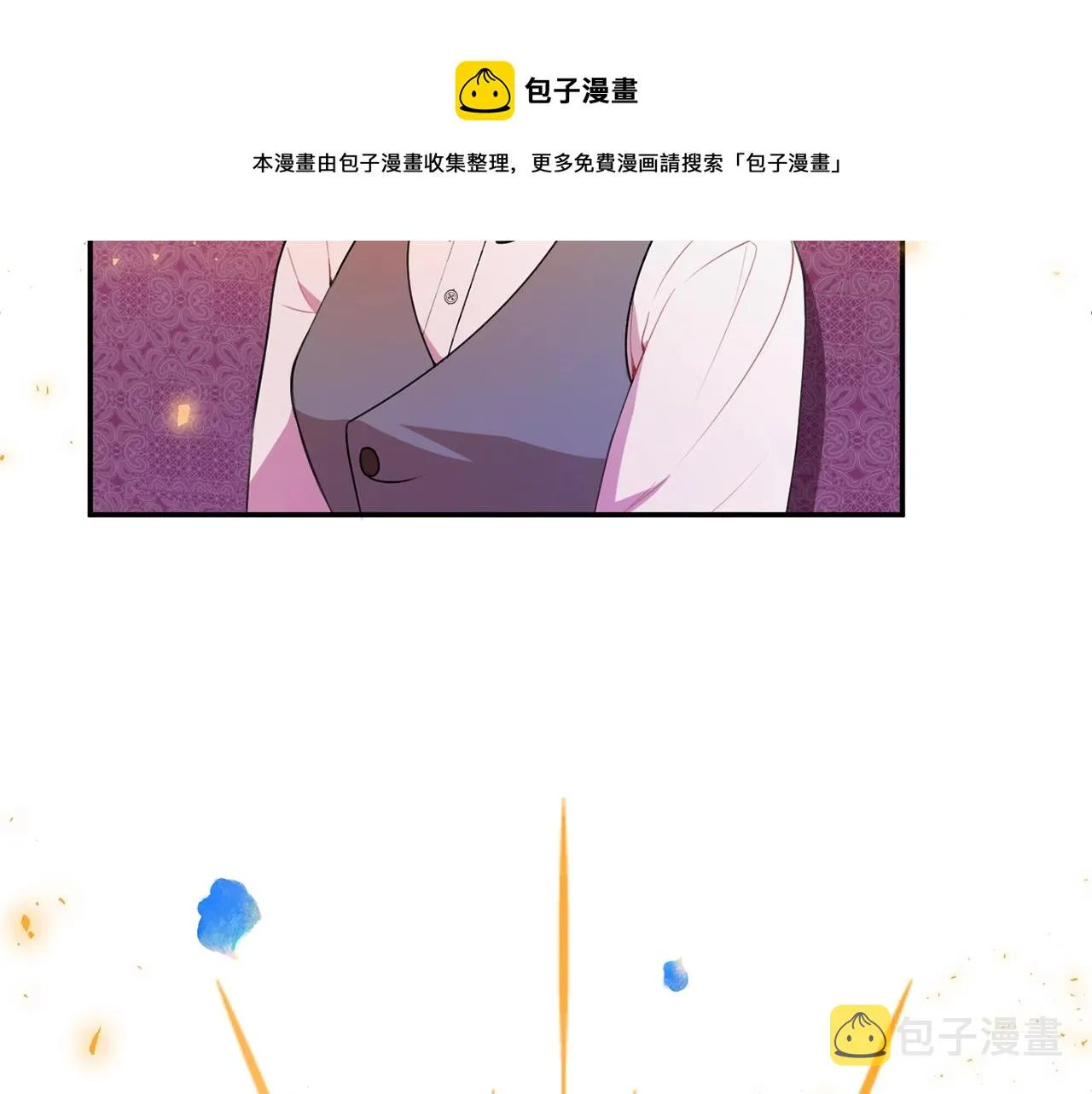 第1话 跟我求婚？ 第140页