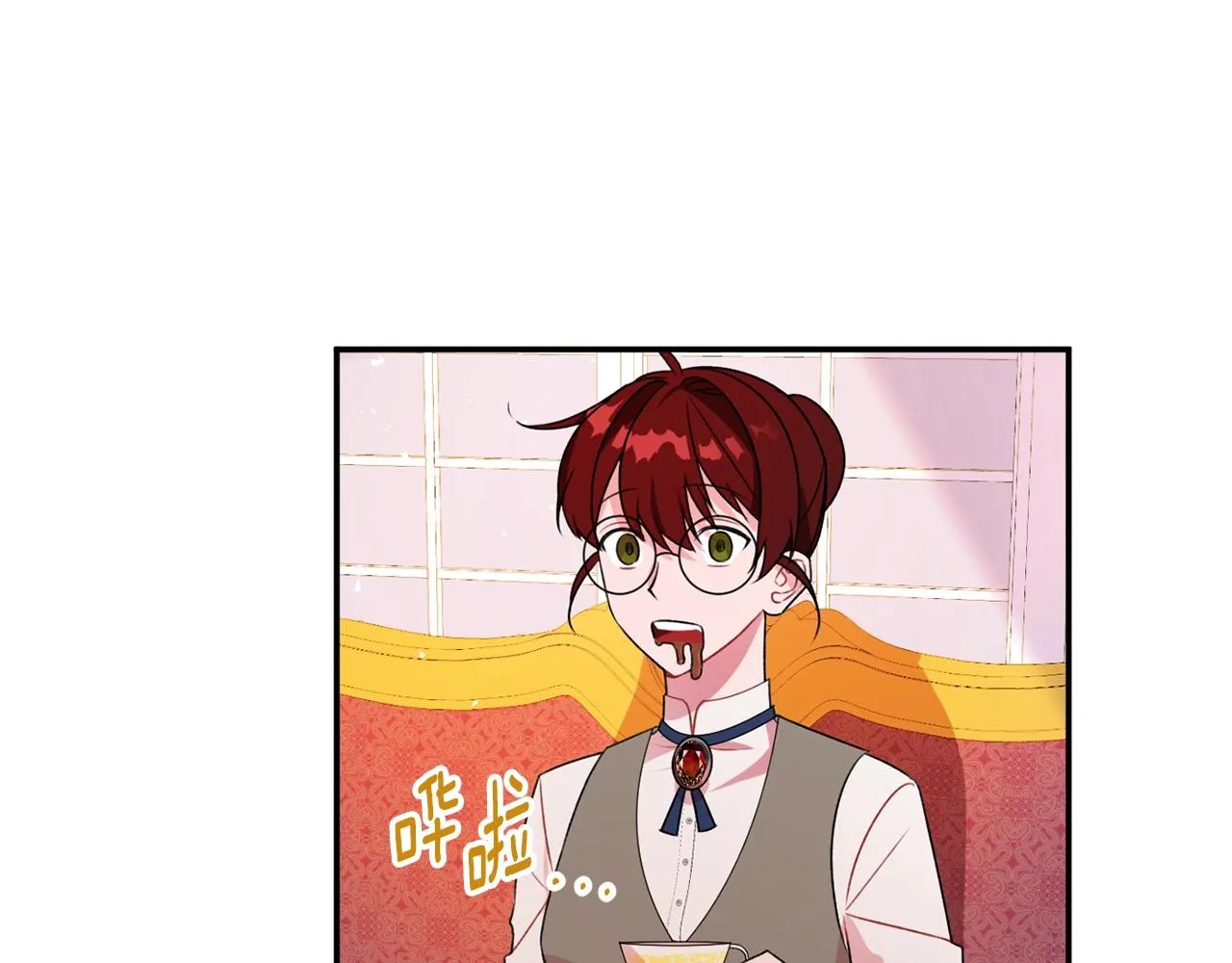 第2话 女仆的求助 第5页