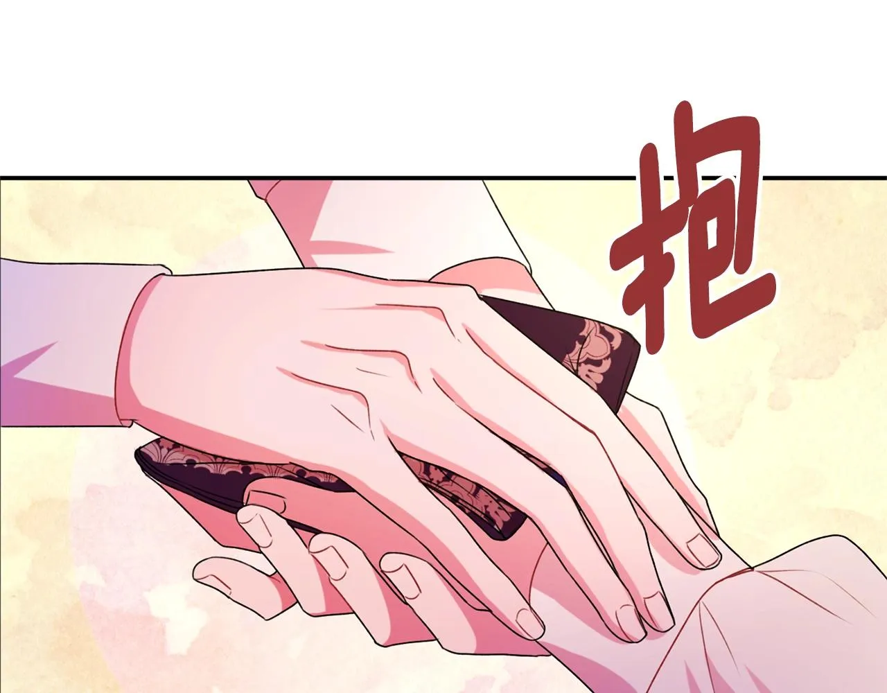 第2话 女仆的求助 第10页