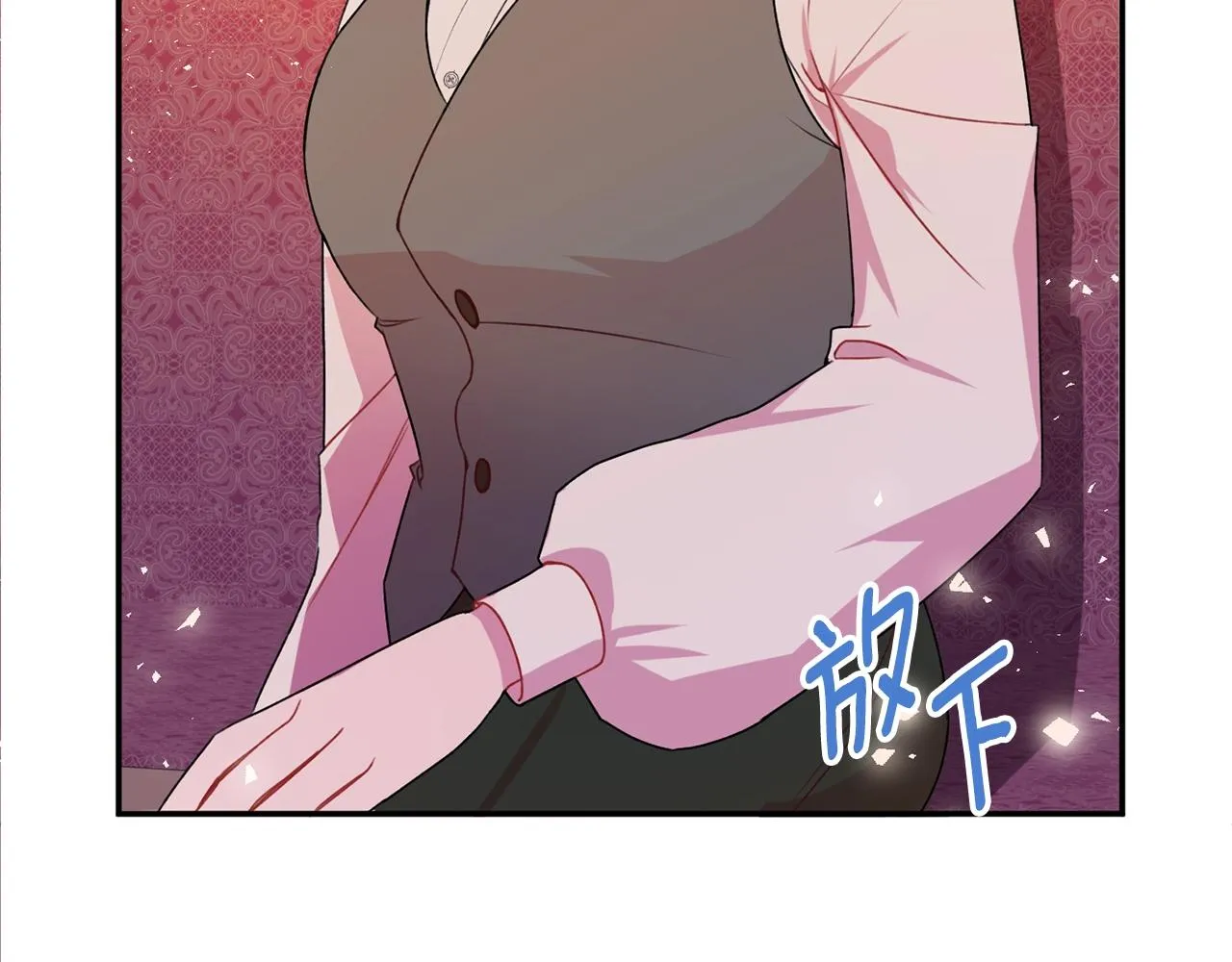 第2话 女仆的求助 第25页