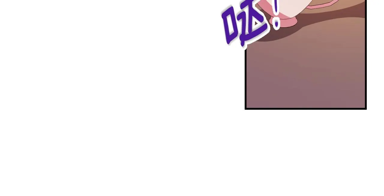 第2话 女仆的求助 第33页