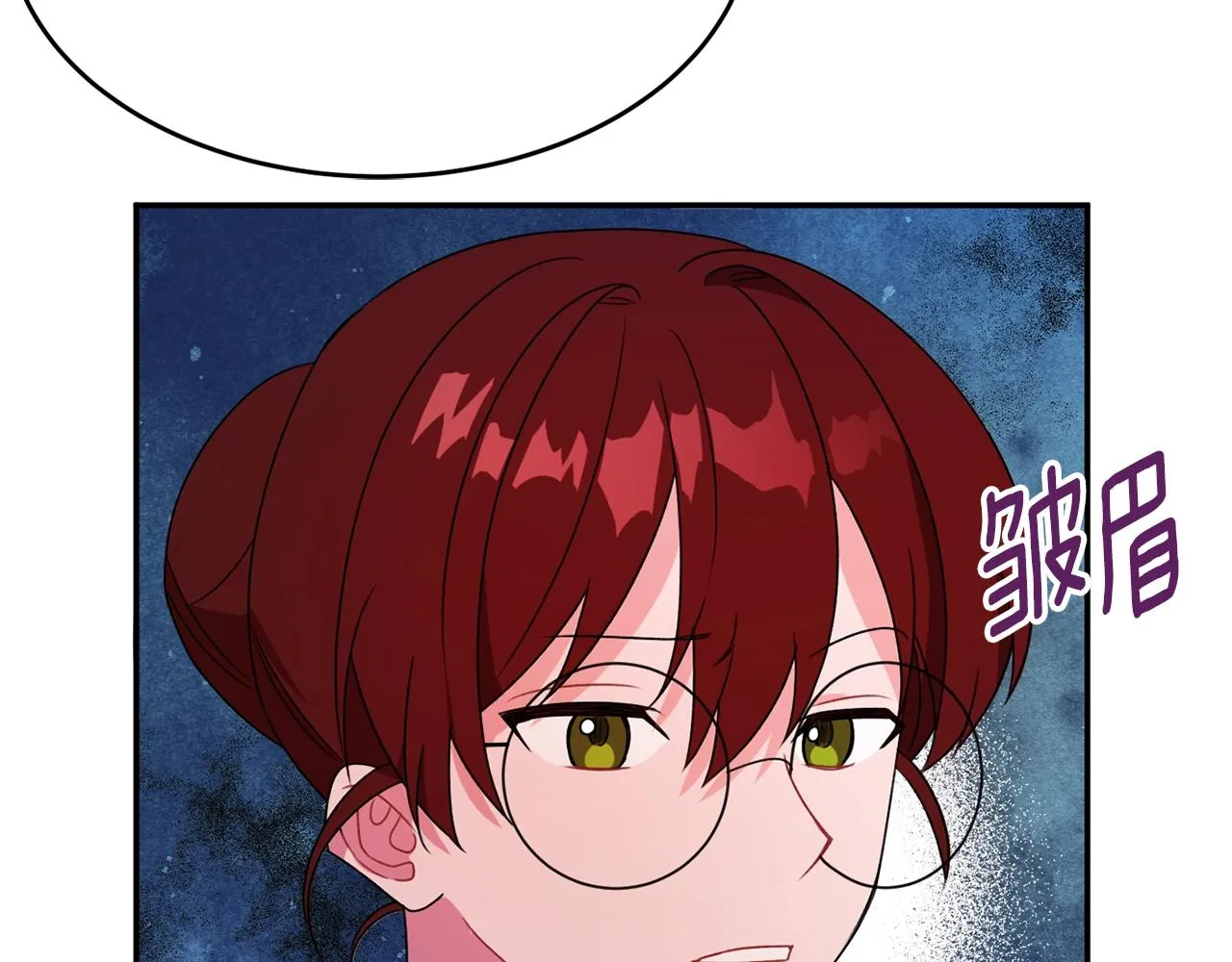 第2话 女仆的求助 第57页