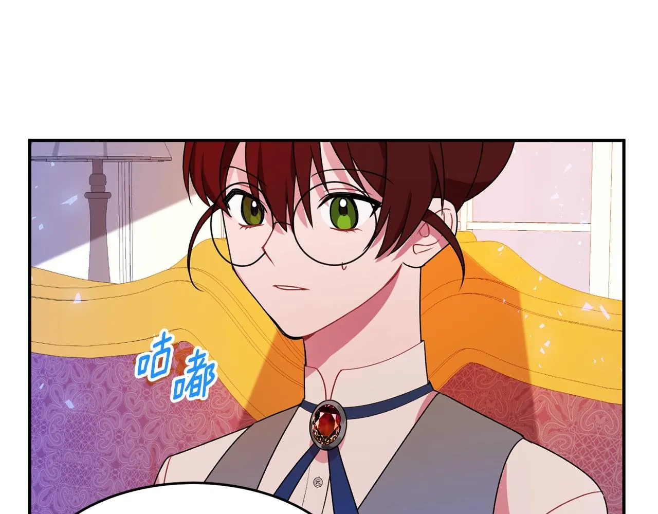 第2话 女仆的求助 第83页