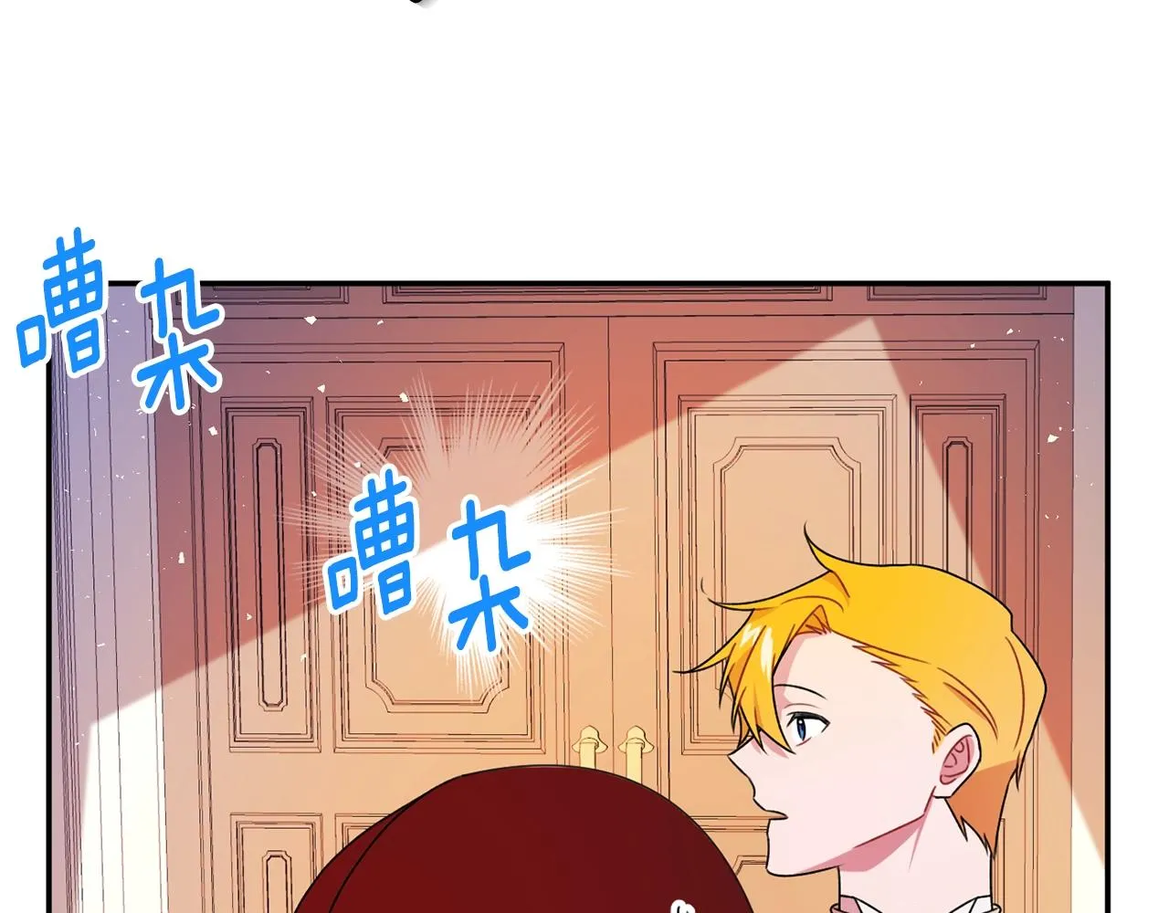 第2话 女仆的求助 第85页