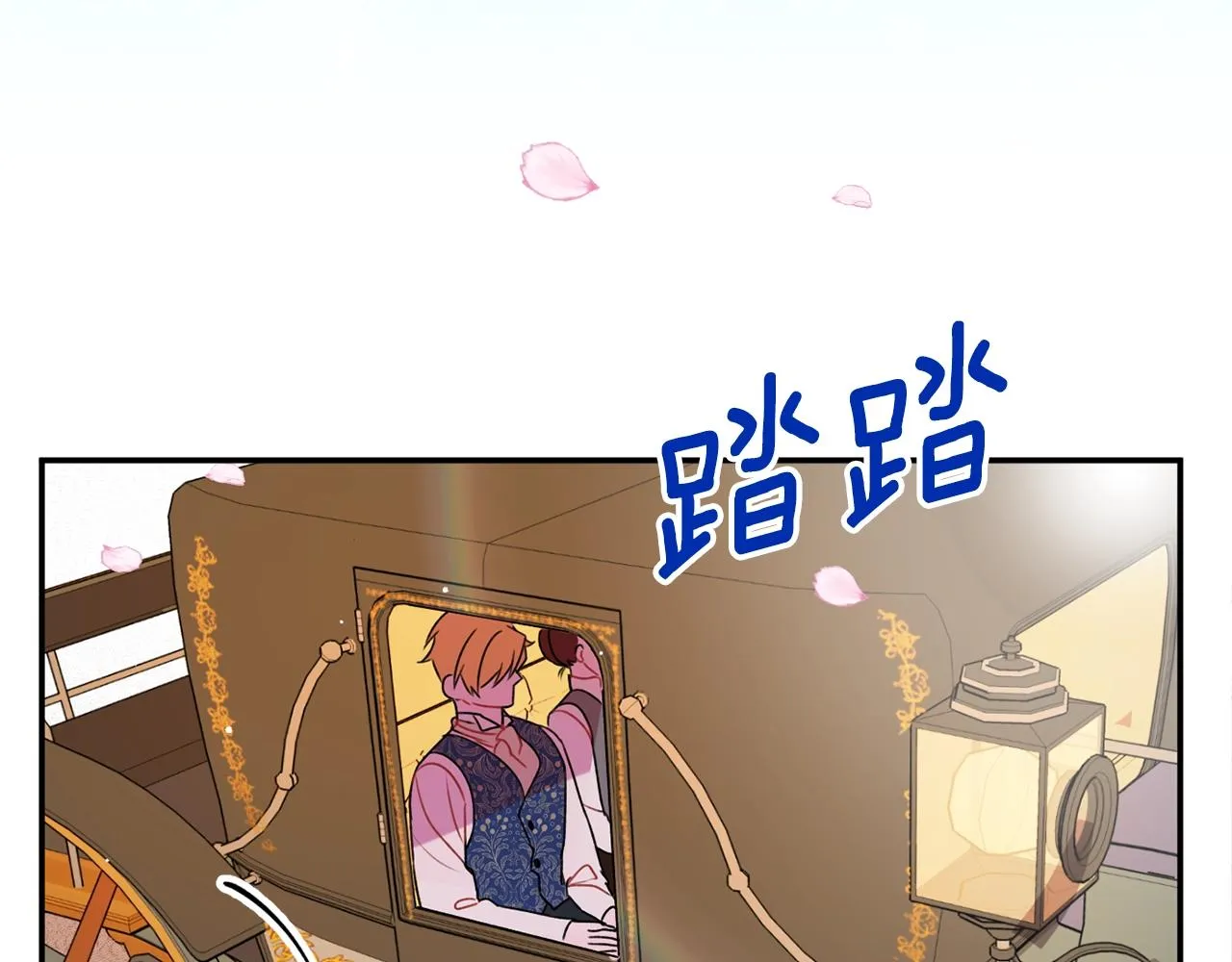 第2话 女仆的求助 第115页