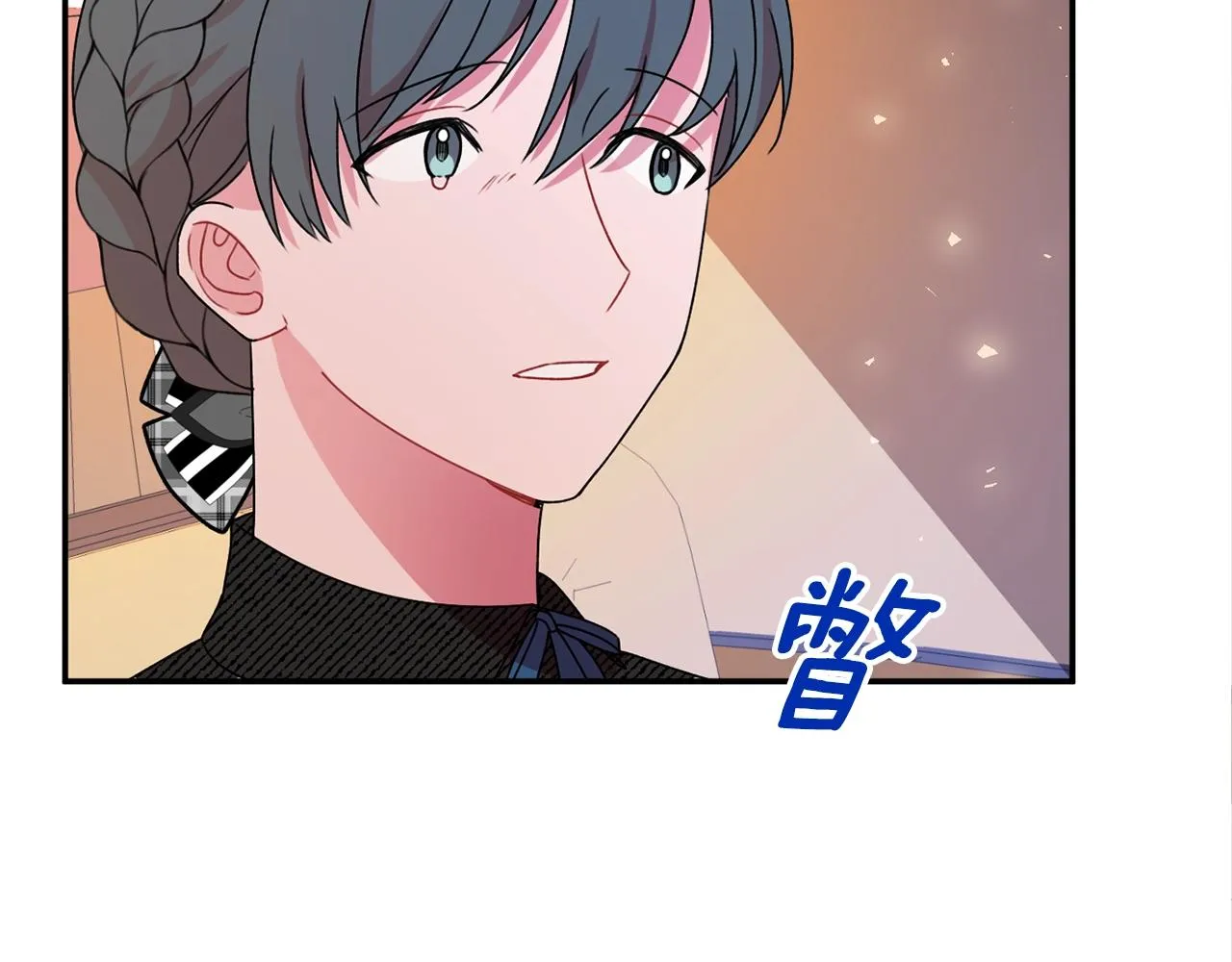 第2话 女仆的求助 第124页