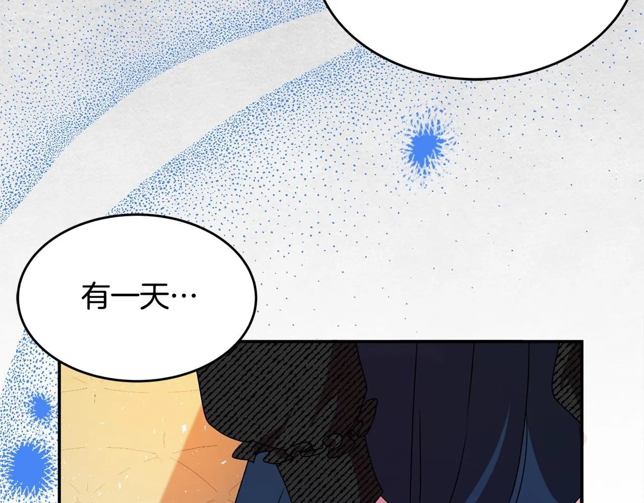 第2话 女仆的求助 第147页