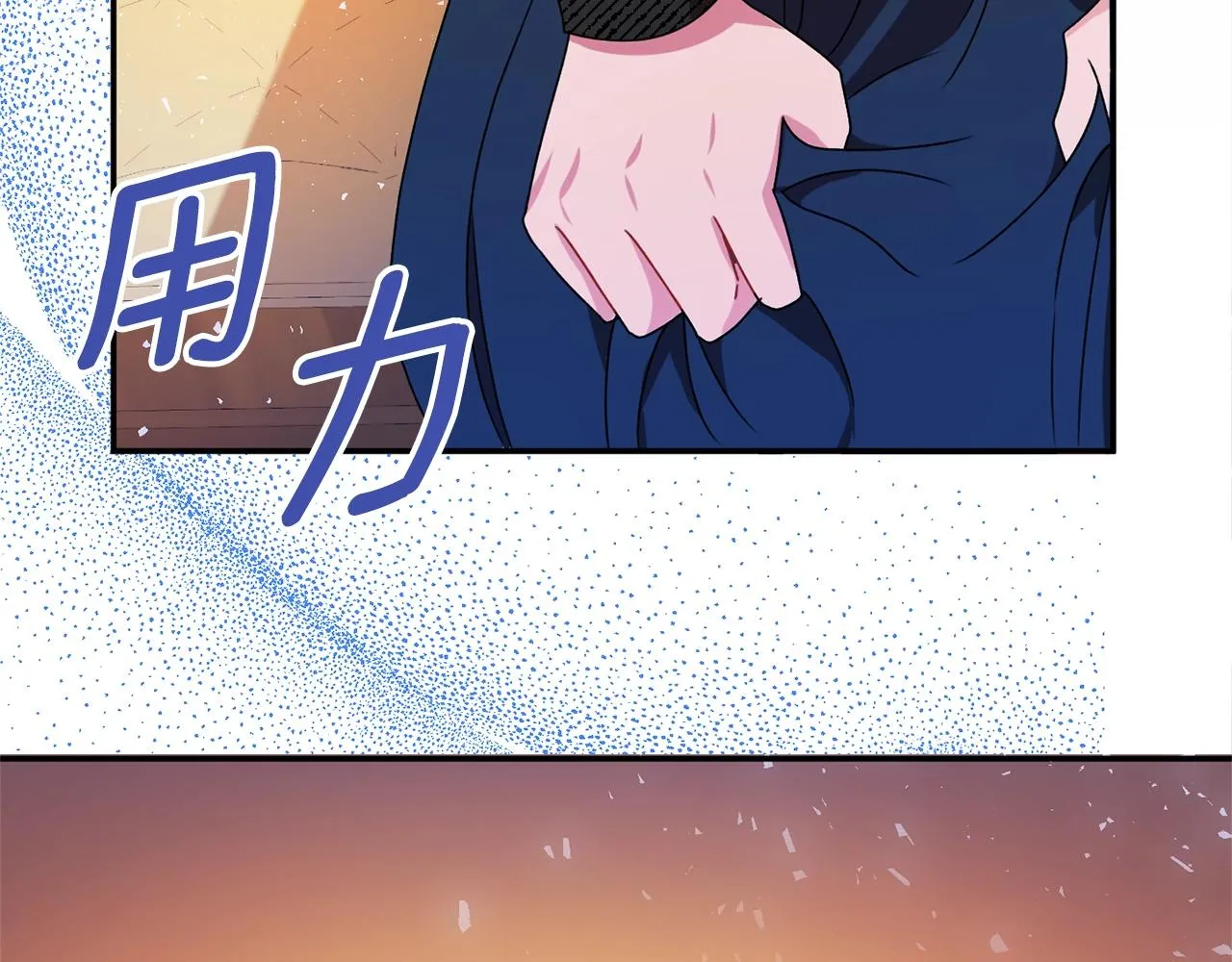 第2话 女仆的求助 第148页