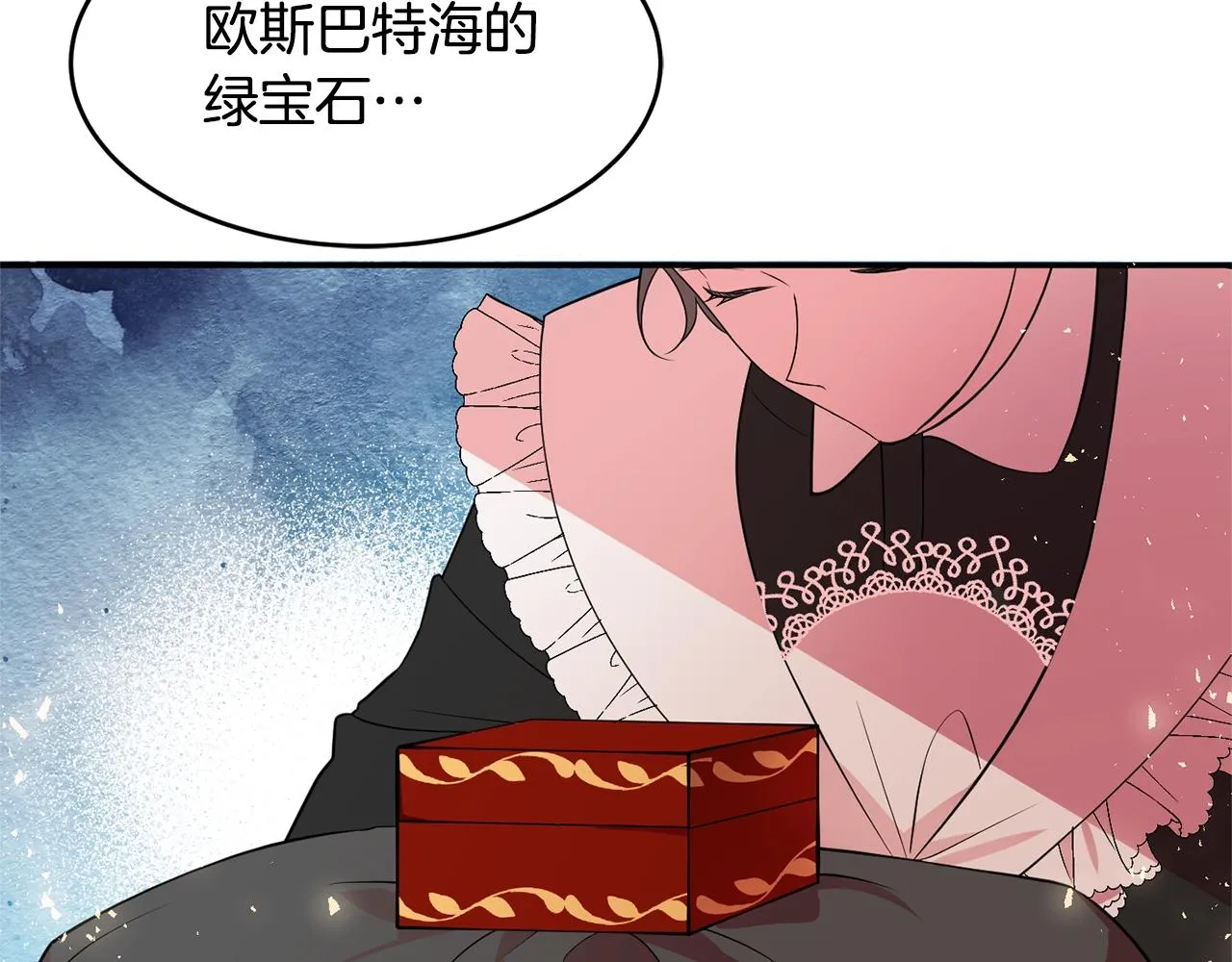 第3话 珍贵的赝品 第10页