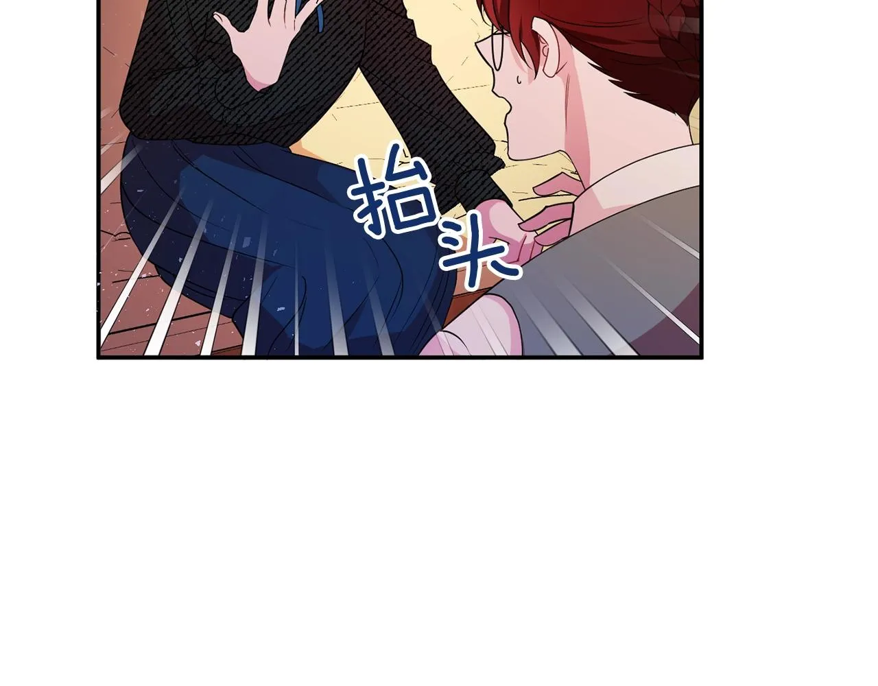 第3话 珍贵的赝品 第26页