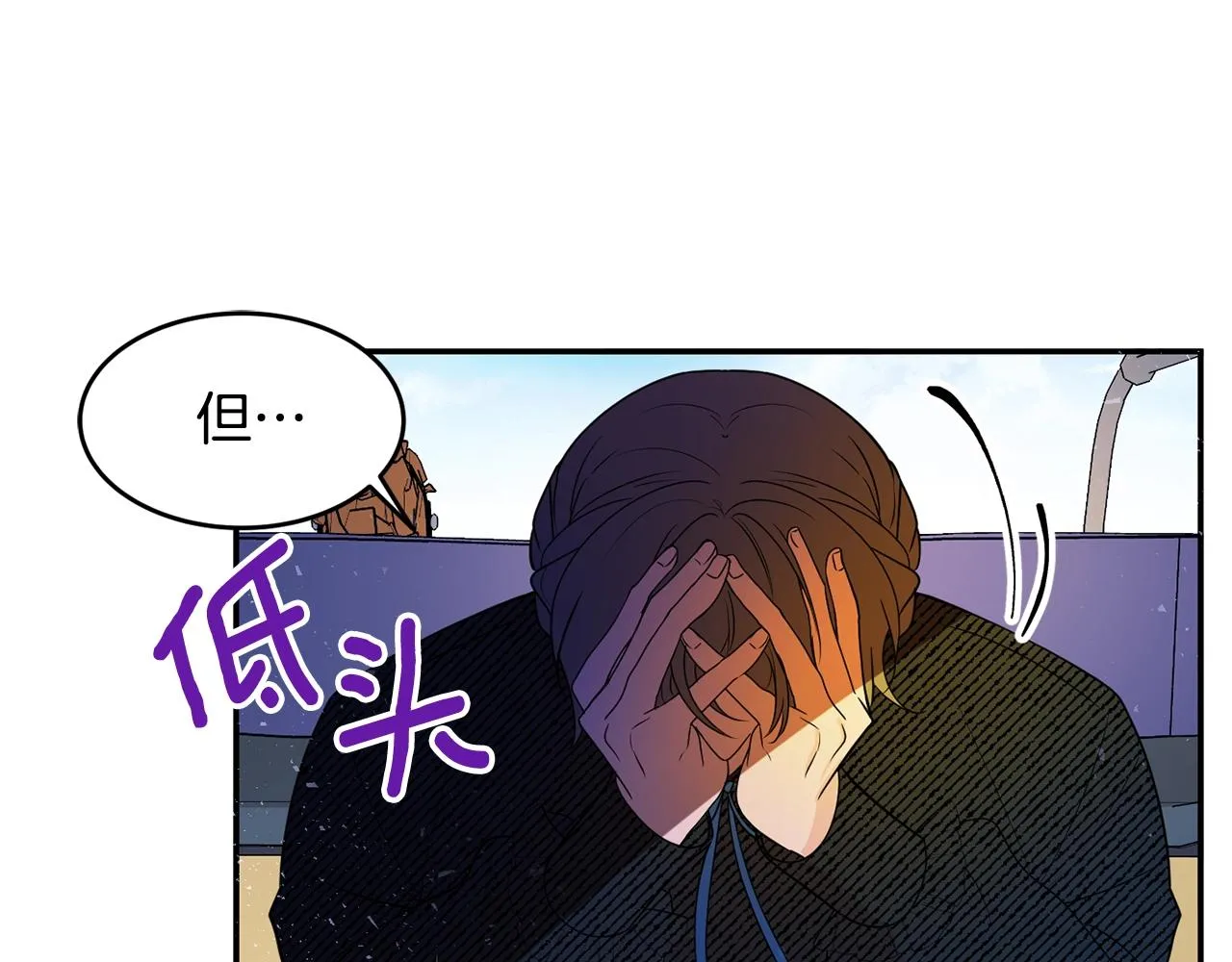 第3话 珍贵的赝品 第27页