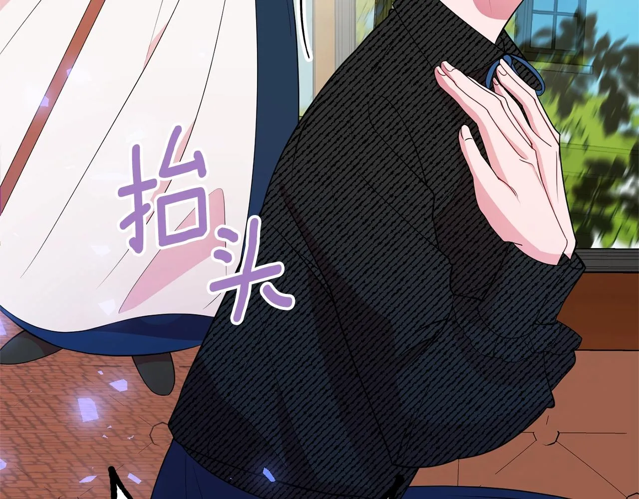 第3话 珍贵的赝品 第30页