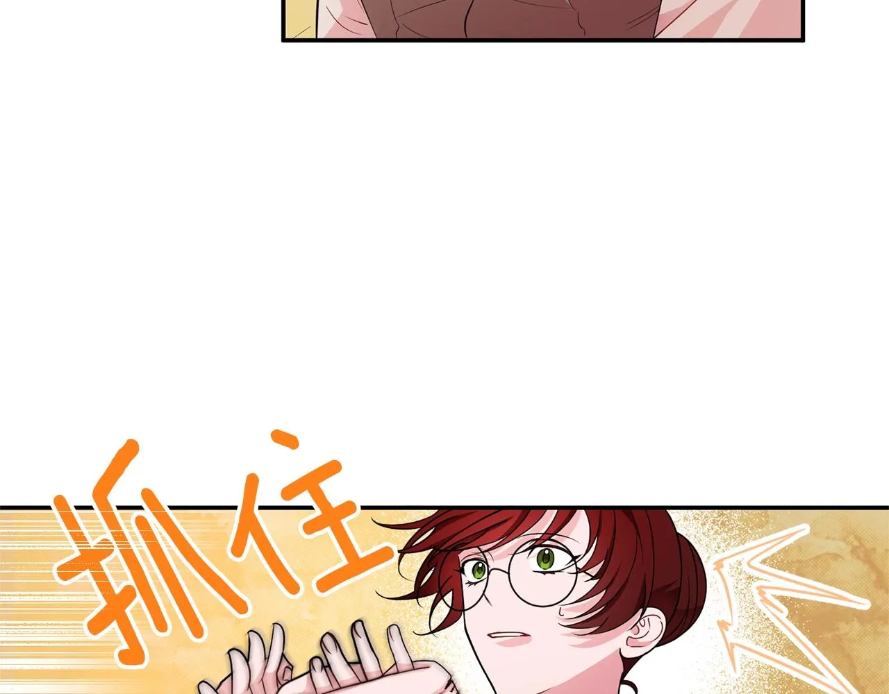 第3话 珍贵的赝品 第36页