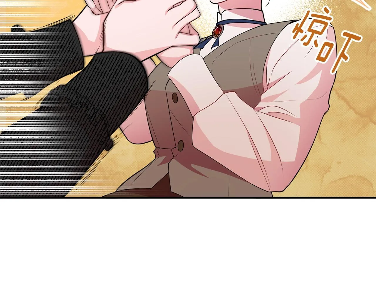 第3话 珍贵的赝品 第37页