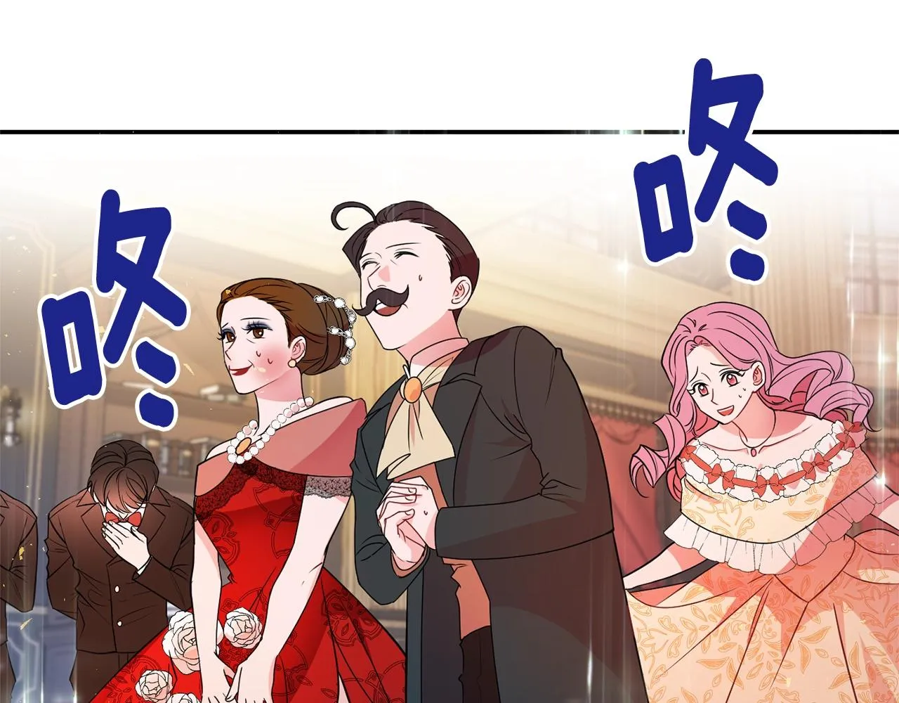 第3话 珍贵的赝品 第60页
