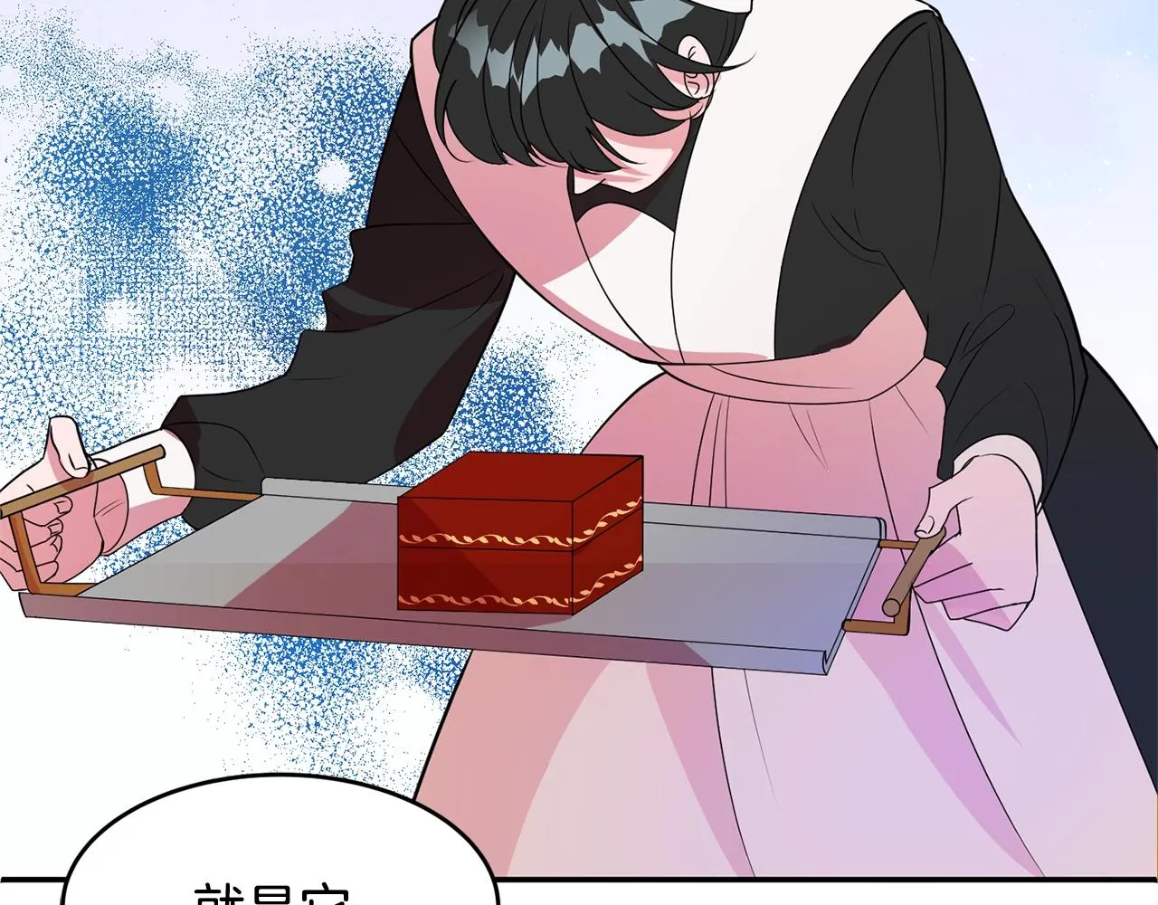 第3话 珍贵的赝品 第114页