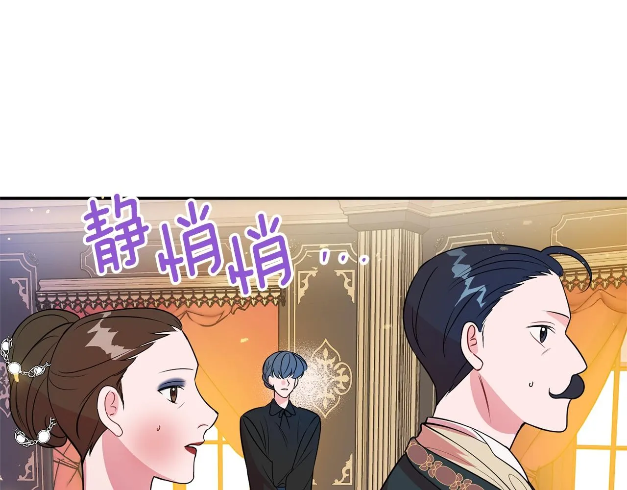 第3话 珍贵的赝品 第136页