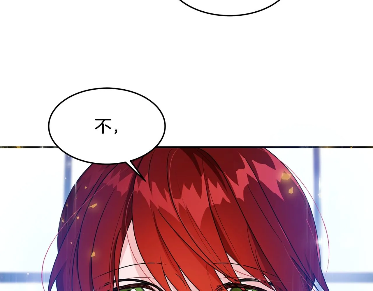 第3话 珍贵的赝品 第143页