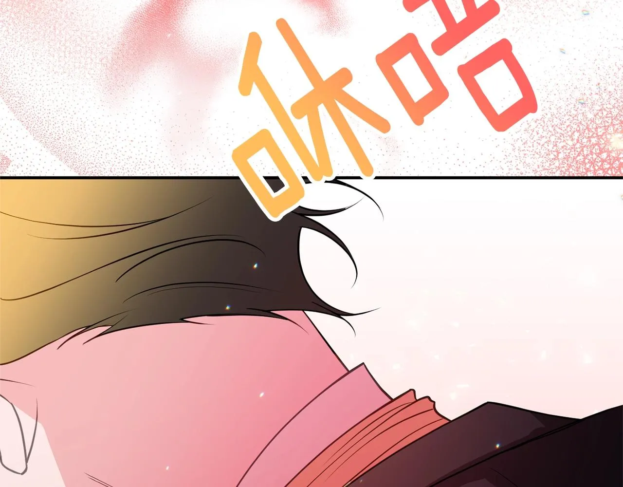 第3话 珍贵的赝品 第153页