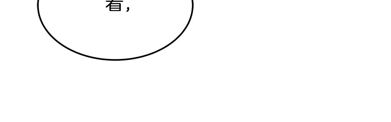 第3话 珍贵的赝品 第155页