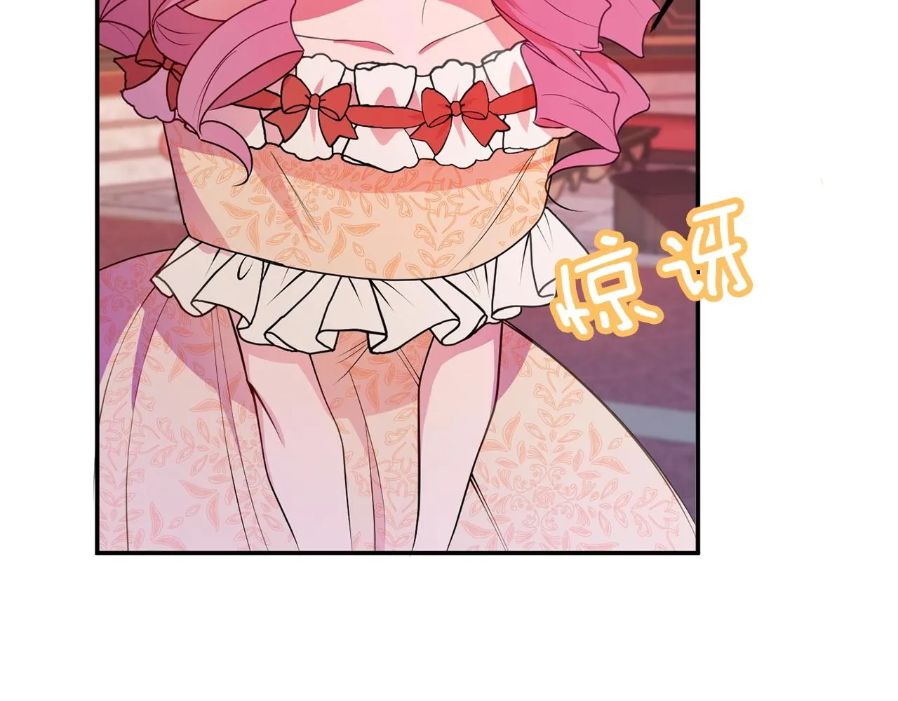 第4话 洗冤 第6页