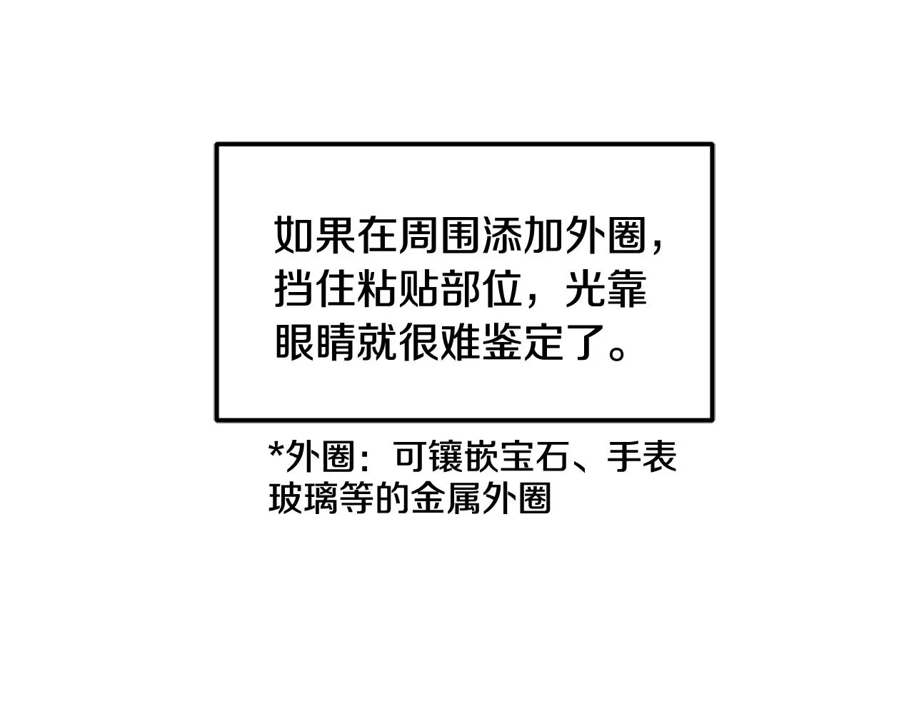 第4话 洗冤 第16页