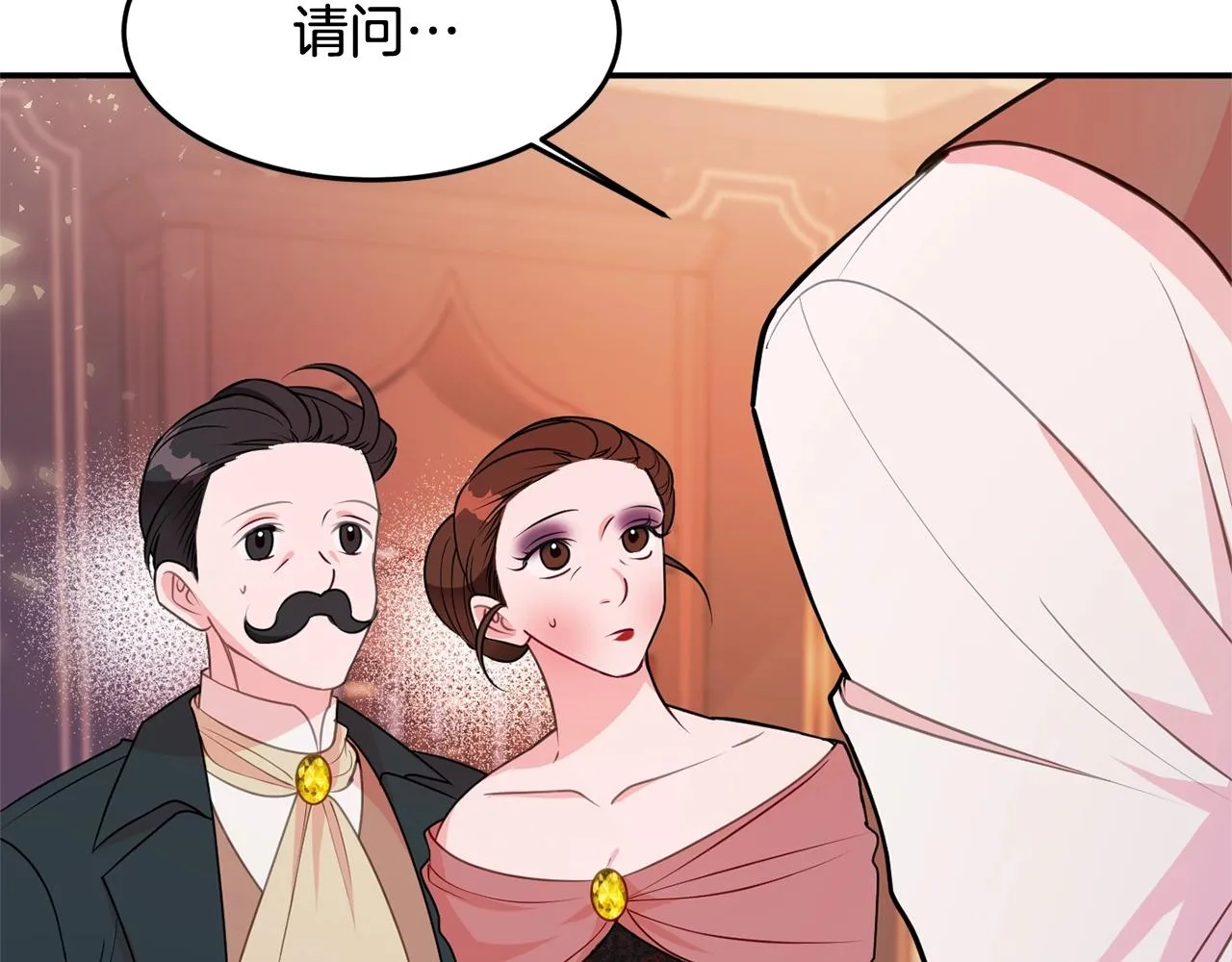 第4话 洗冤 第23页