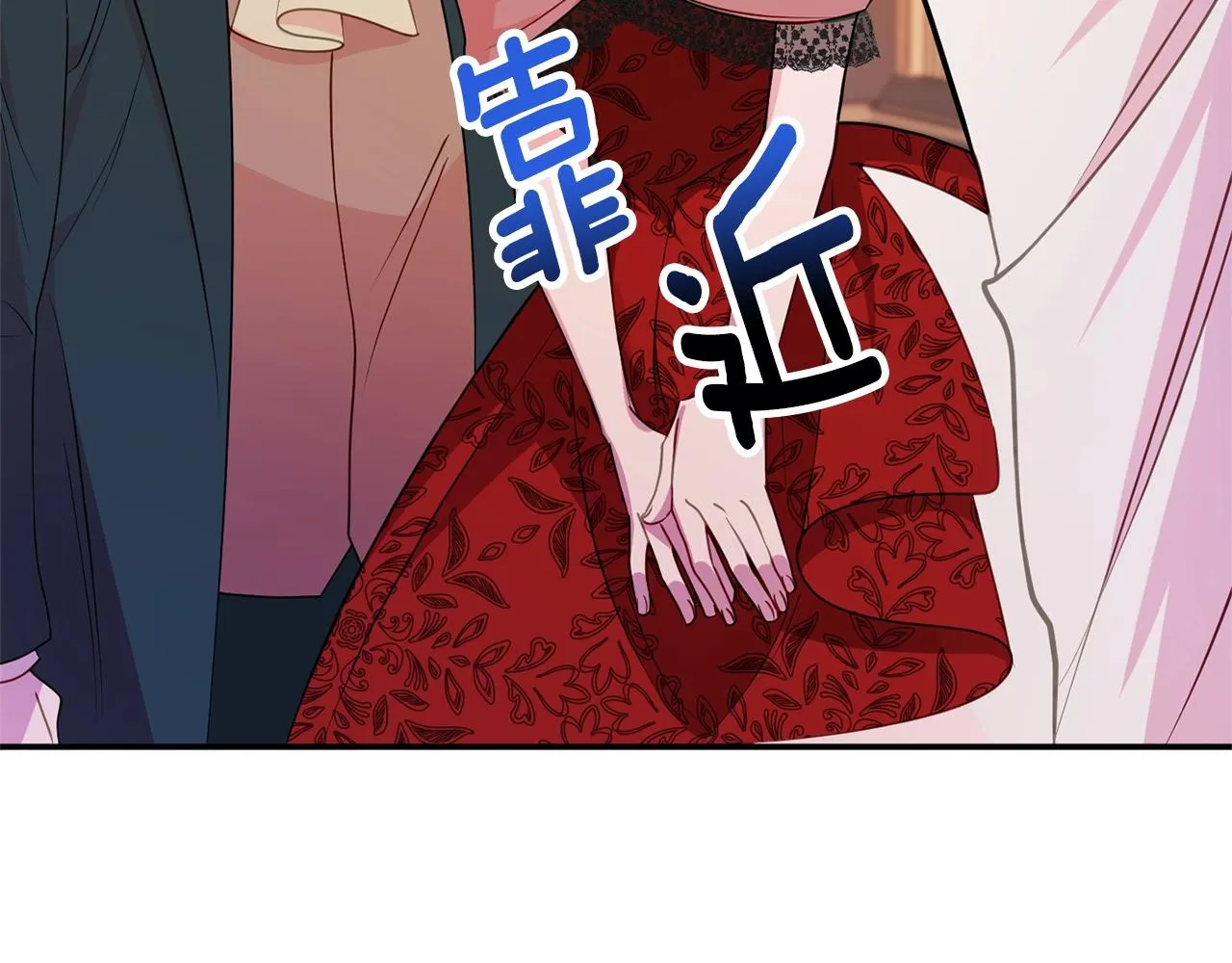 第4话 洗冤 第24页