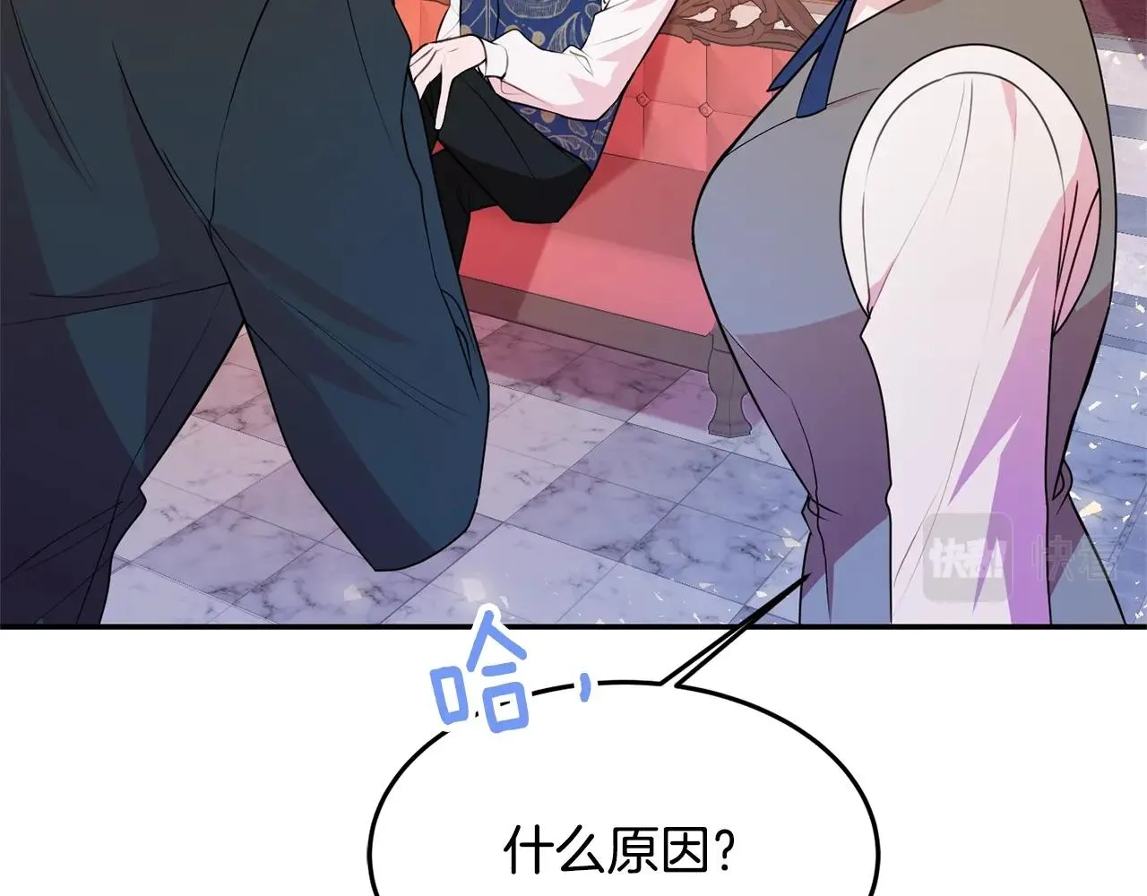 第4话 洗冤 第39页