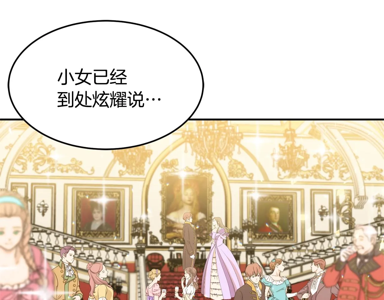 第4话 洗冤 第43页