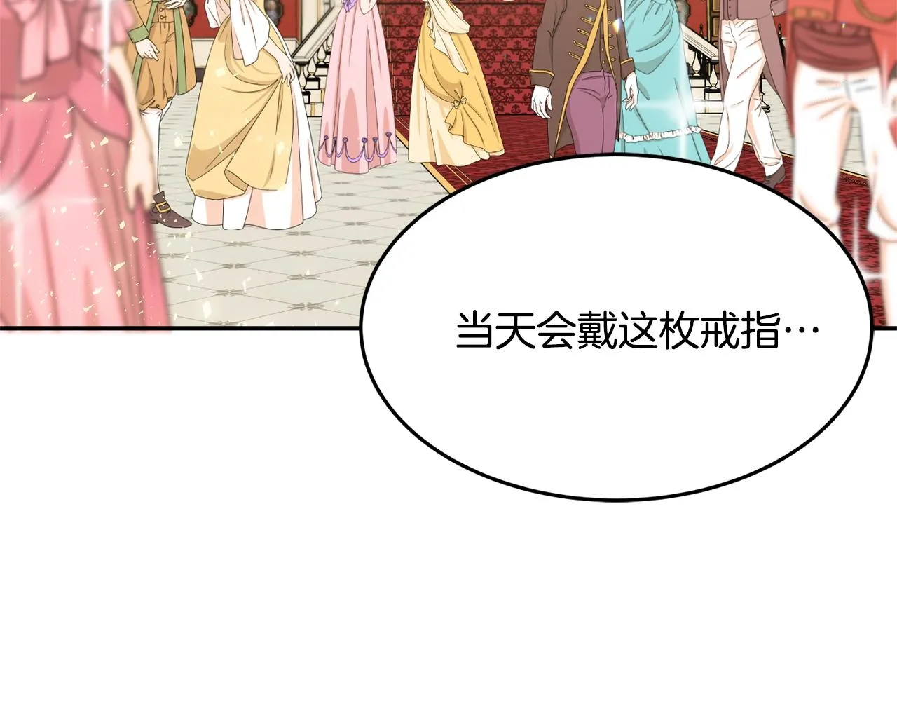 第4话 洗冤 第44页