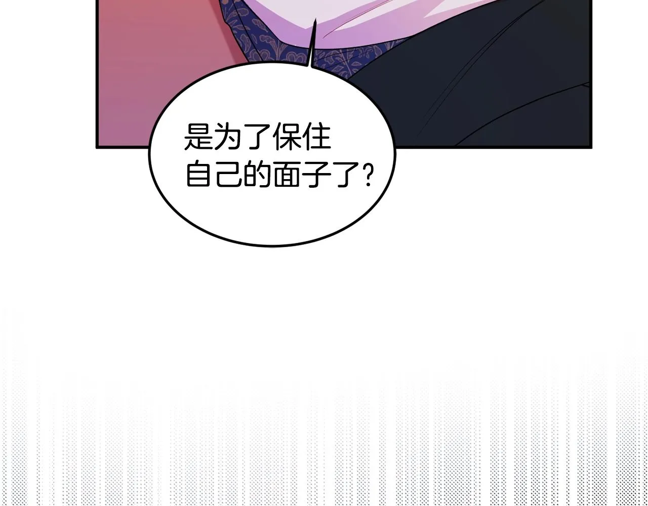 第4话 洗冤 第49页