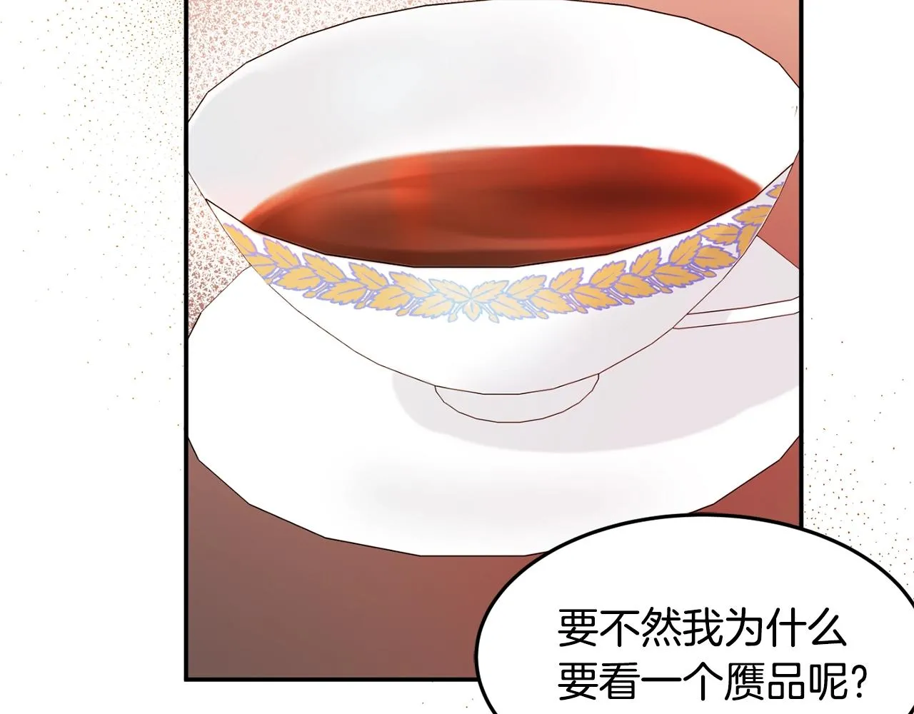 第4话 洗冤 第60页