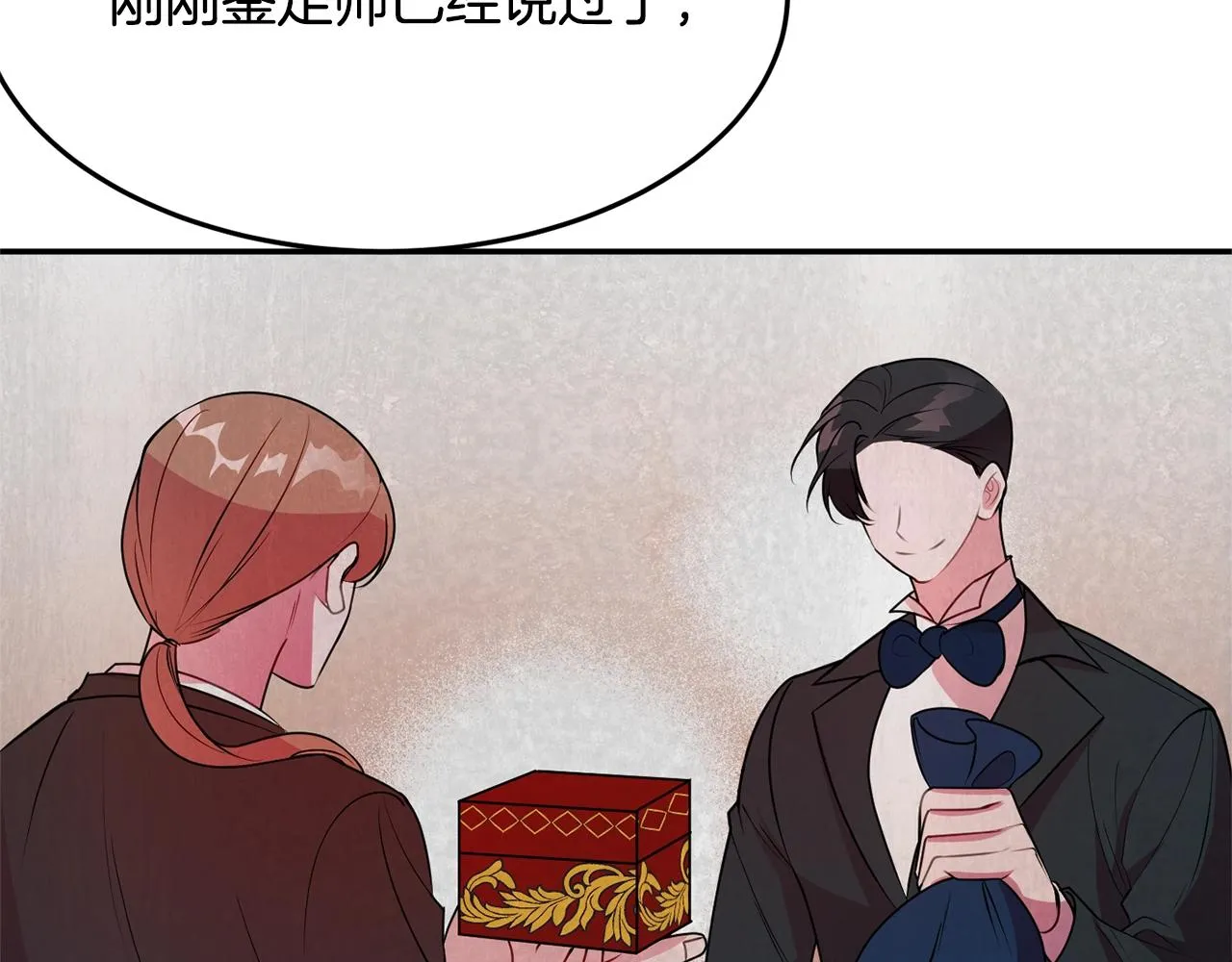 第4话 洗冤 第62页