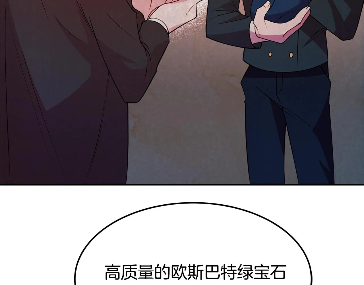 第4话 洗冤 第63页